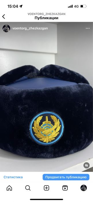 Мвд форма спец одежда