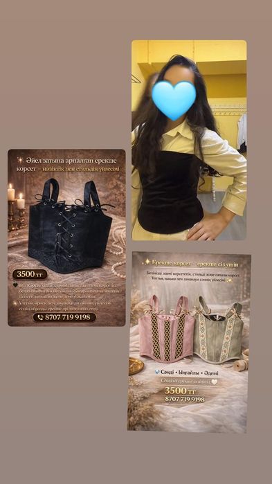 Коосеттер сатылады