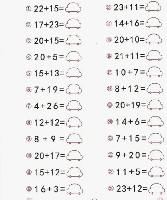 Тетрадка за упражнение