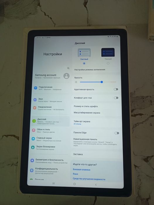Samsung galaxy Tab A7