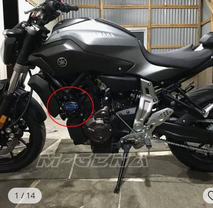 Protecție motor yamaha mt - 07