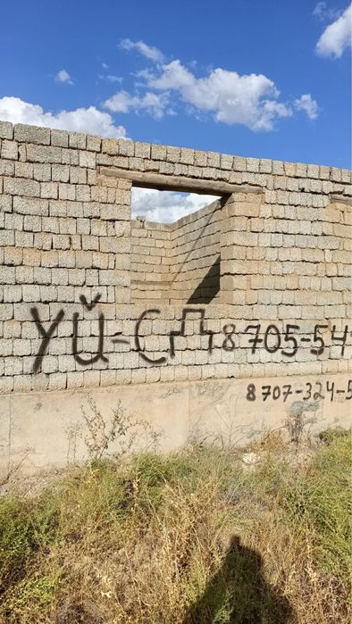Жер сатылады.