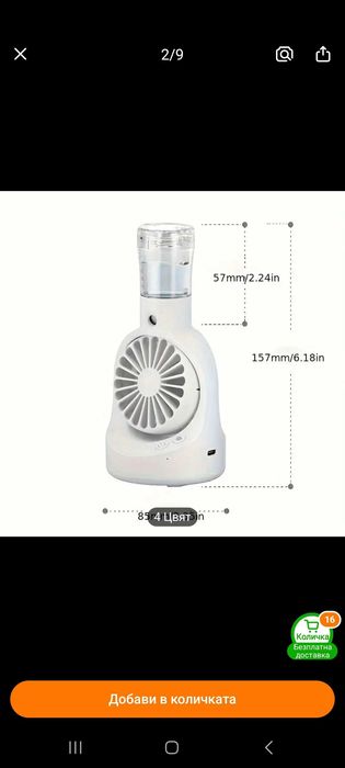 Мини вентилатор с пара
