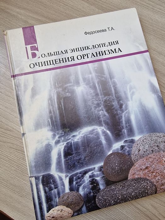 Книги разной тематики