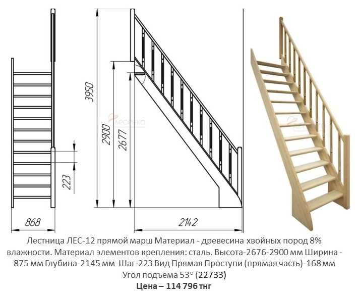 Лестница межэтажная для дома. Лестница для чердака