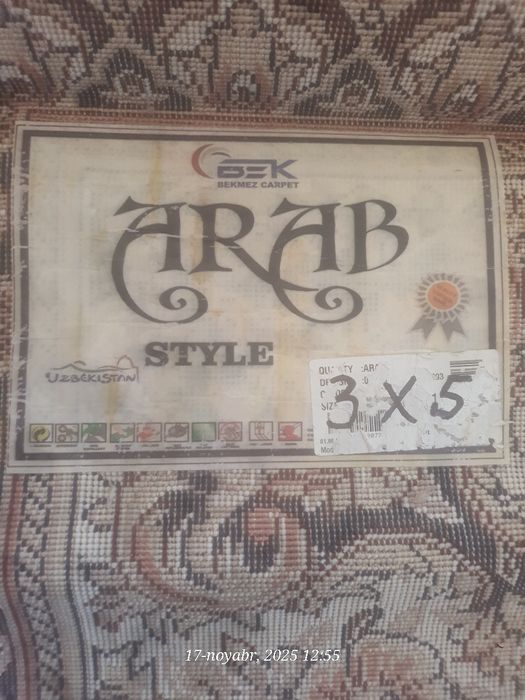 Гилам сотилади срошни