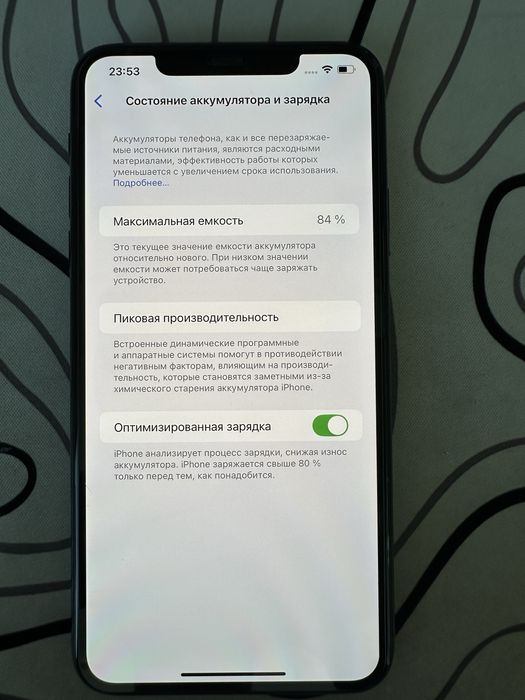 Продам Iphone 11 pro Max 256gb