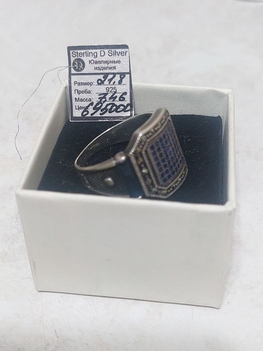 Мужское Кольцо Серебро 925 пробы