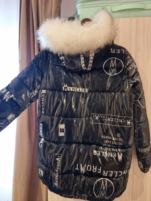 Дамско зимно яке