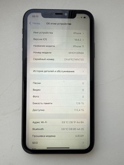 Iphone Айфон 11