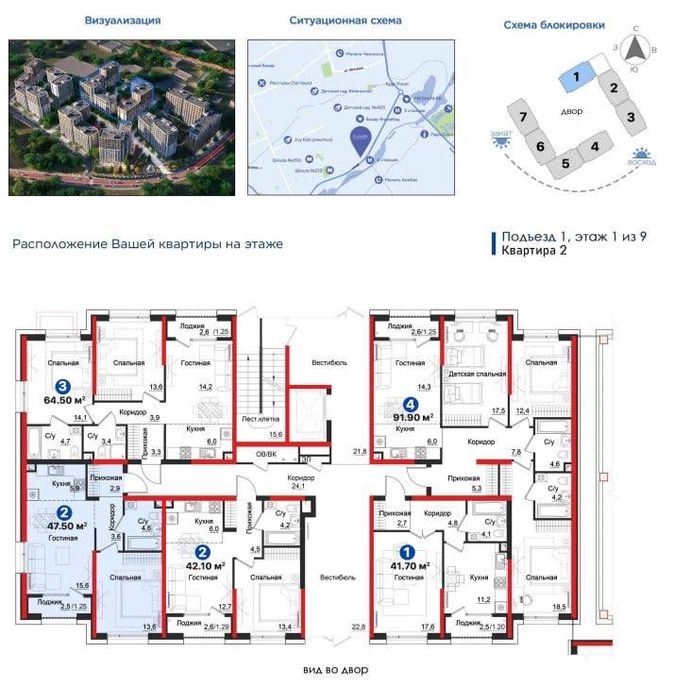 Nrg Zamon сотилади