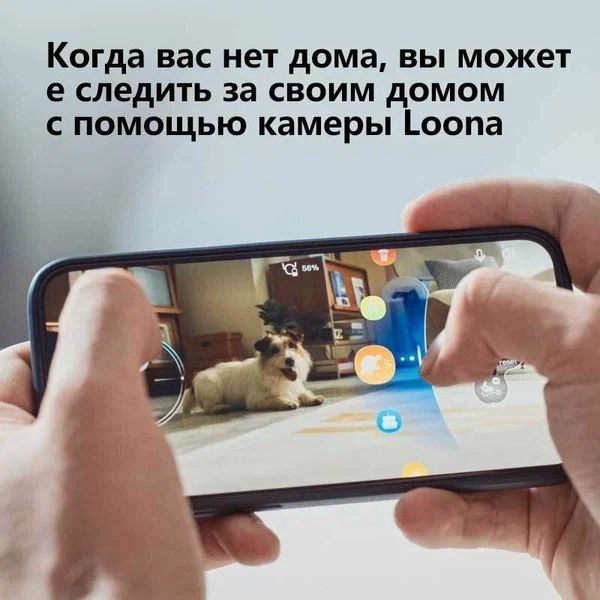 Loona Petbot AI Robot