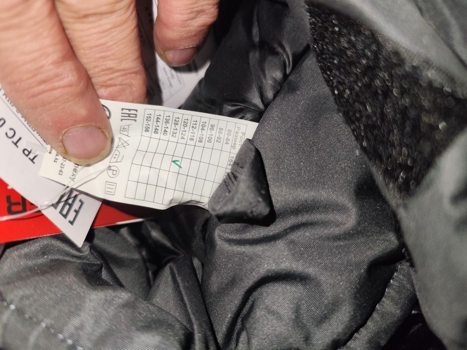 Зимний теплый костюм