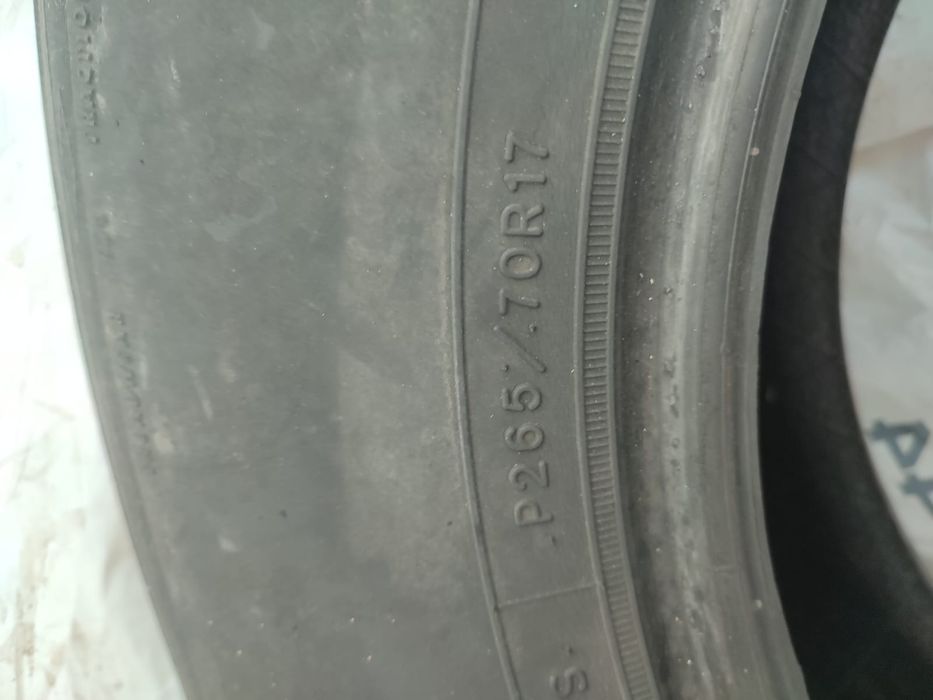 Резина Trail Mark