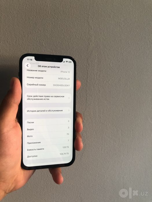 Iphone 12 ideal 128