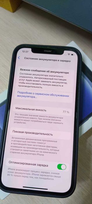 iPhone: Apple iPhone 12 , 77%, лот 904851 Аксай (0709)