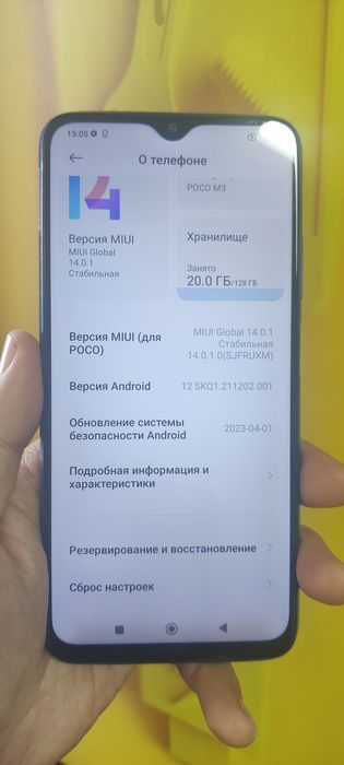 Продам Poco M3...