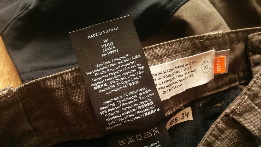 Lundhags Traverse II Junior Stretch Trouser 7-8 г/ 122-128 см детски