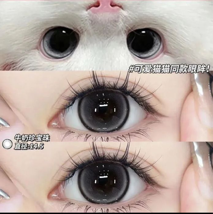 линзы ovolook с диоприей 100 (-1.00) увеличивающие