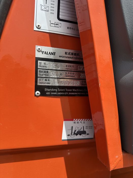Кара 4х4 5 тонн Талант