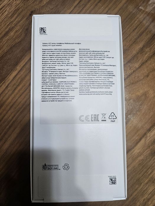 Смартфон Galaxy A17
