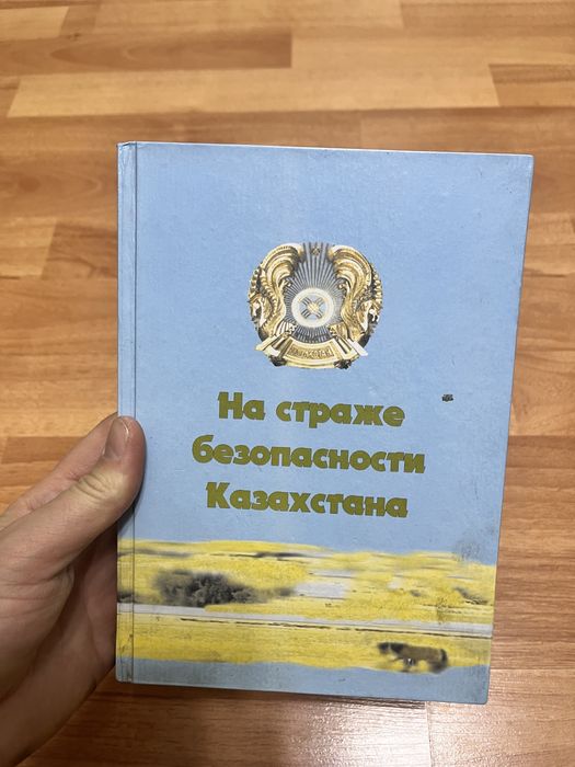 Книги политика