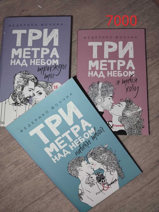 Продам книги разные