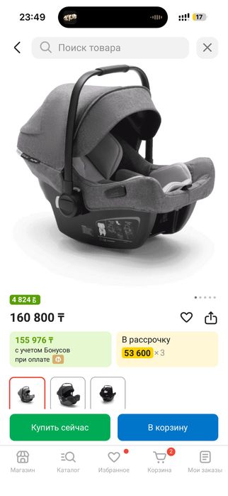 Bugaboo turtle air (0+ до 13 кг) автокресло