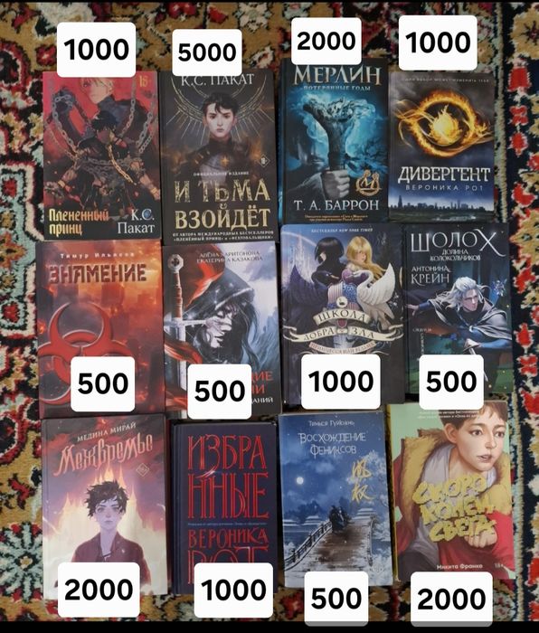 Книги и комиксы.