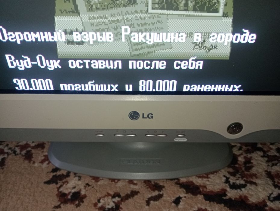Монитор LG Flatron ez t710bh