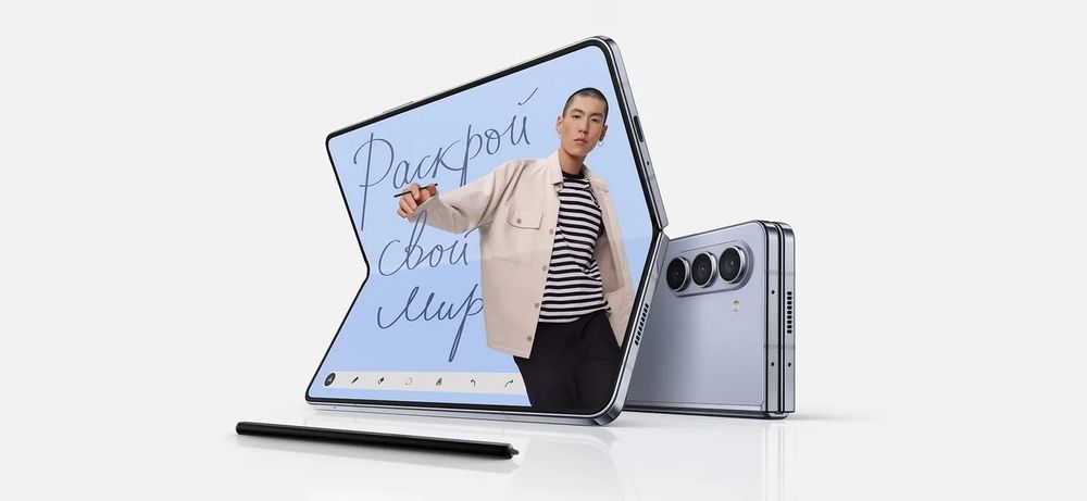 Samsung galaxy z fold 5