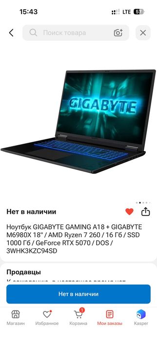 Ноутбук gigabyte