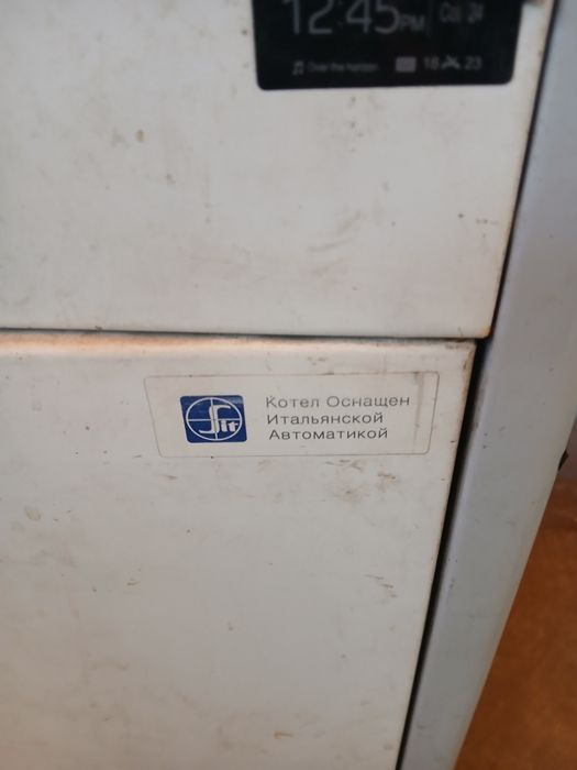 Продам газовый котел