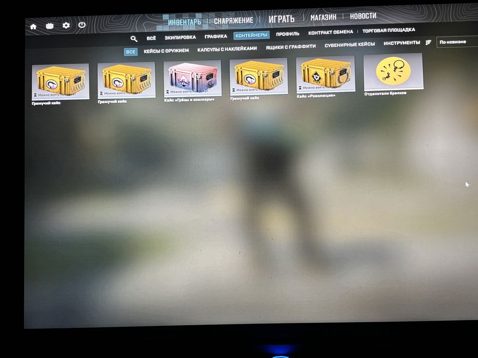 Кс 2 аккауно стим