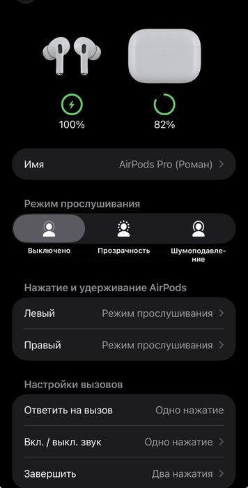 Airpods pro оригинал любые проверки