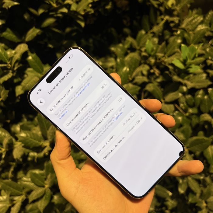 Iphone 15 Pro Max Natural  256Gb 88% Holat yaxw