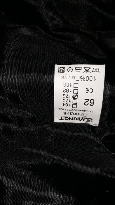 Мъжки гащеризон нов зимен