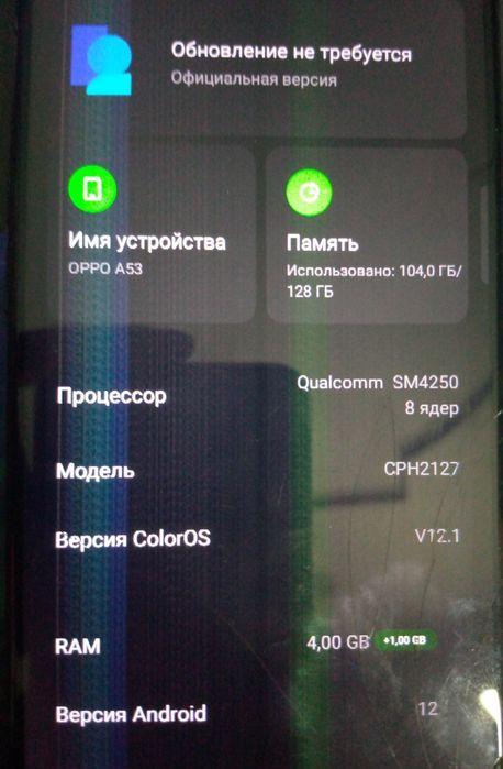 Продам Oppo A53 ..