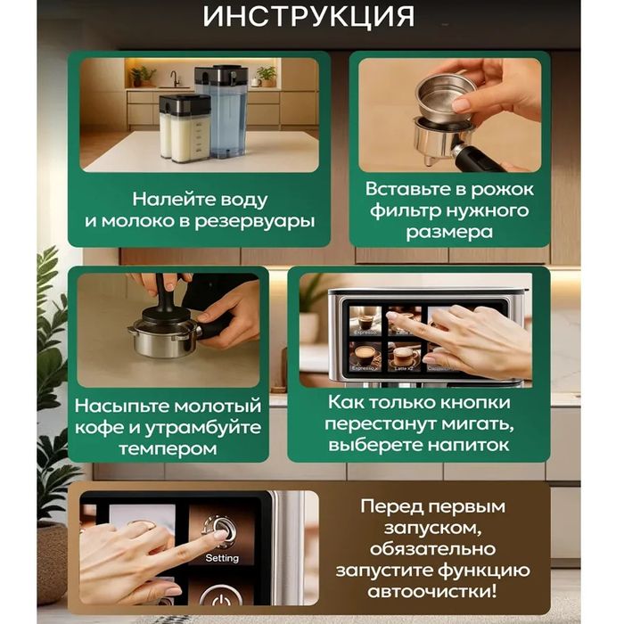 (Sf-53) Кофемашина рожковая автоматическая с капучинатором 15 бар DSP