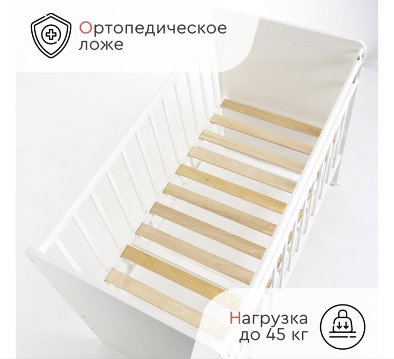 Манежка-кровать 2в1
