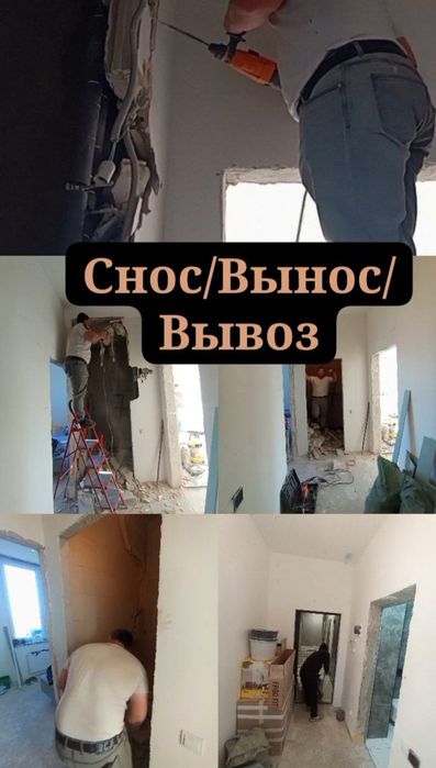 Вывоз мусора Ташкент