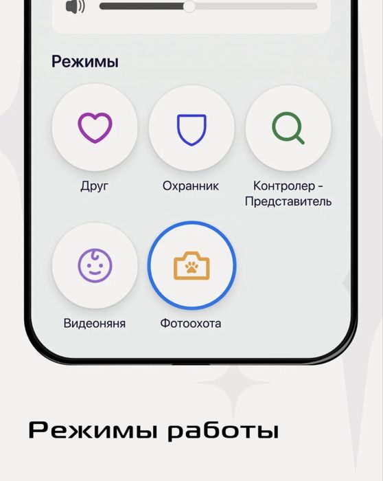 Умный робот-друг Red Solution REDDY SE.