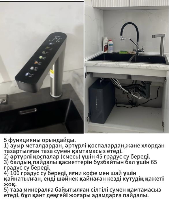Фильтр для воды ремонт и сервисное обслуживание
