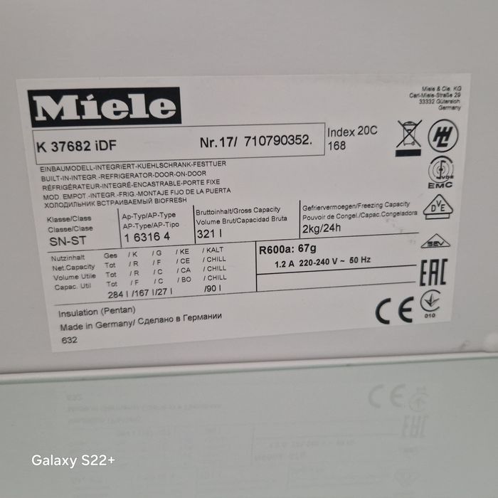 Хладилник за вграждане 177см MIELE