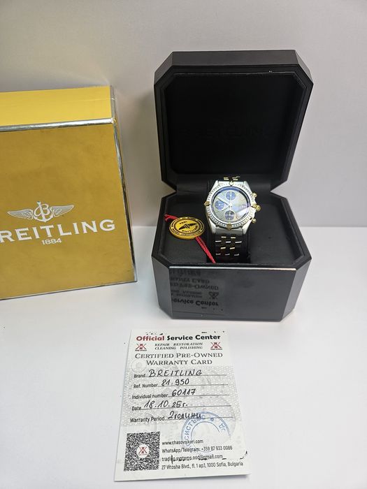 Breitling Chronomat