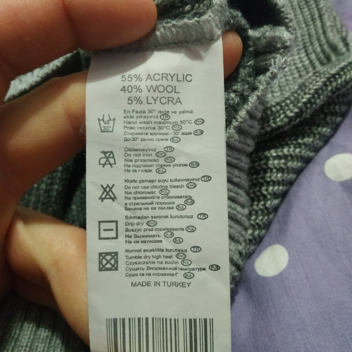 Мъжки сив пуловер, 40% вълна, М-Л размер