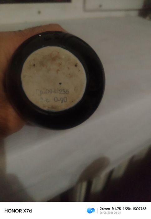 Продам Вазу-кувшин?!