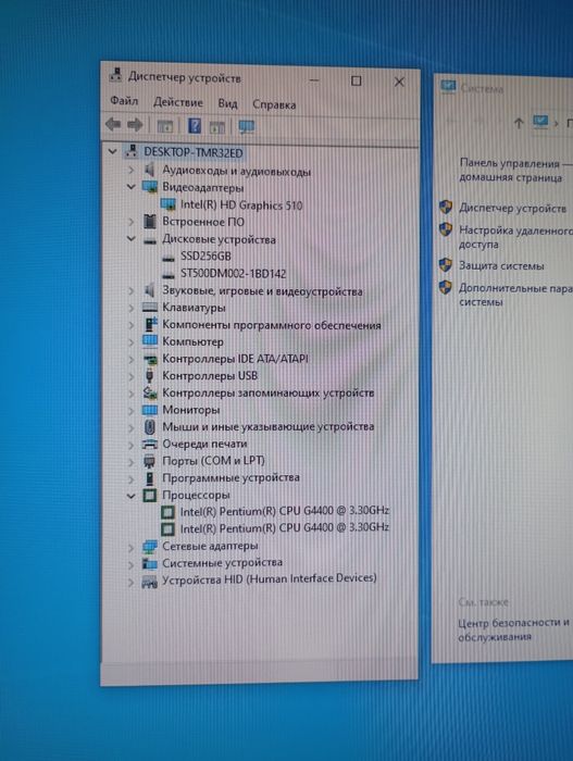 Компьютер системный блок