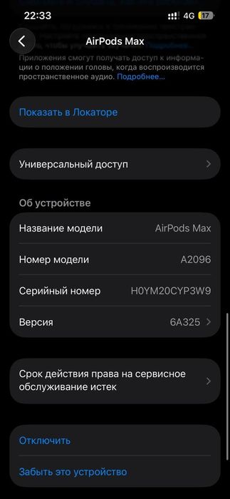 Air pods max в идеальном состоянии