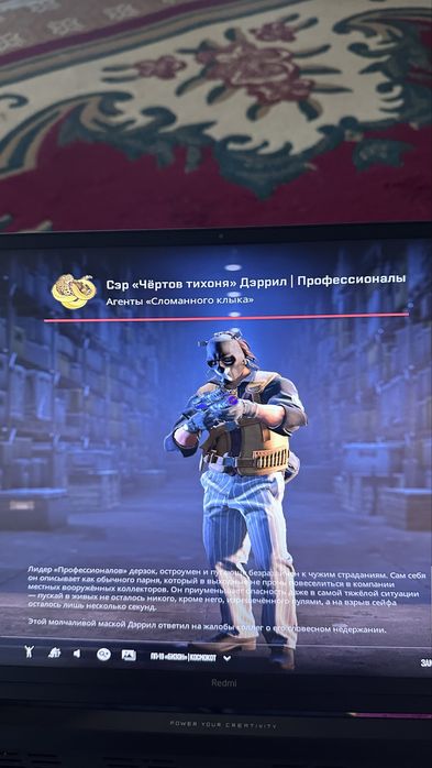 Продам аккаунт со скинами